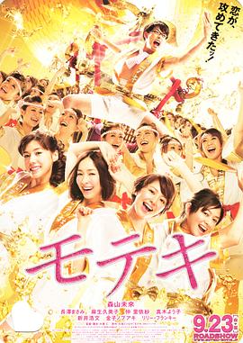 我的梦中情人